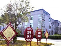 柳州城市職業(yè)師范學(xué)院2023年學(xué)費、收費多少