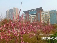河北正定師范高等?？茖W校2023年網(wǎng)站網(wǎng)址
