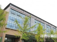 郫縣友愛職業(yè)技術(shù)幼兒師范學校2023年報名條件、招生要求、招生對象