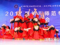 成都華夏旅游商務(wù)幼兒師范學(xué)校2023年有哪些專業(yè)
