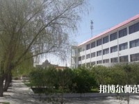 山丹培黎幼兒師范學(xué)校2023年報(bào)名條件、招生要求、招生對(duì)象