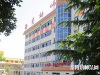 西安幼兒師范職業(yè)學(xué)校2023年招生辦聯(lián)系電話(huà)