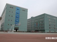 保定女子職業(yè)幼兒師范中專學(xué)校2023年報(bào)名條件、招生要求、招生對(duì)象