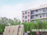 保定華中高級(jí)技工幼師學(xué)校2023年報(bào)名條件、招生要求、招生對(duì)象