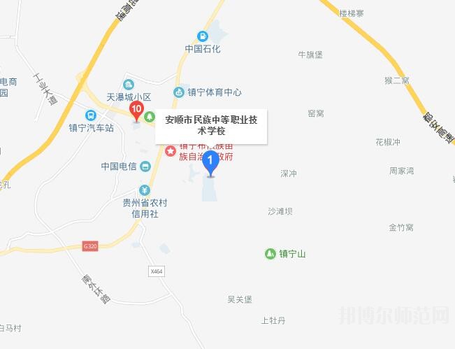 安順民族職業(yè)技術幼兒師范學校2023年地址在哪里