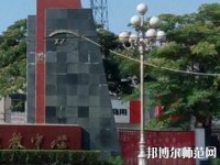 柏鄉(xiāng)幼師職教中心2023年怎么樣、好不好