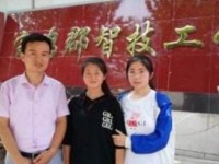 寶雞郡智幼師技工學(xué)校2023年學(xué)費(fèi)、收費(fèi)多少