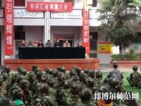 寶雞新華幼師職業(yè)中等專業(yè)學(xué)校2023年報名條件、招生要求、招生對象