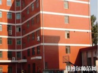 寶雞新華幼師職業(yè)中等專業(yè)學校2023年怎么樣、好不好