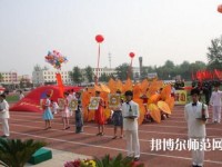北京商業(yè)幼師技術(shù)學(xué)校2023年怎么樣、好不好