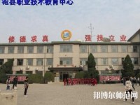滄縣幼師職業(yè)技術教育中心2023年怎么樣、好不好