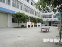 成都華盛航空港幼師職業(yè)學校2023年報名條件、招生要求、招生對象