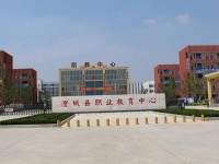 澄城幼師職業(yè)教育中心2023年學(xué)費(fèi)、收費(fèi)多少