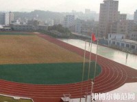 道真幼師職業(yè)教育培訓(xùn)怎么樣、好不好