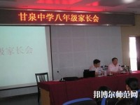 甘泉幼師職業(yè)中學(xué)2023年怎么樣、好不好