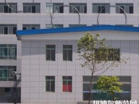 廣安機(jī)電工業(yè)幼師職業(yè)技術(shù)學(xué)校2023年報(bào)名條件、招生要求、招生對象