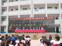 貴定中等幼師職業(yè)學(xué)校2023年學(xué)費、收費多少
