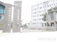 貴陽經濟貿易中等幼師專業(yè)學校2023年網站網址