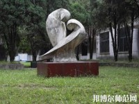 貴陽經(jīng)濟貿(mào)易中等幼師專業(yè)學(xué)校2023年怎么樣、好不好