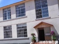 貴陽幼師女子職業(yè)學(xué)校2023年怎么樣、好不好