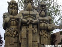 貴陽(yáng)新城幼師職業(yè)學(xué)校2023年報(bào)名條件、招生要求、招生對(duì)象