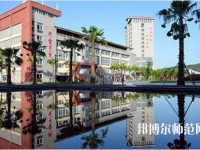 貴陽(yáng)女子中等幼師專業(yè)學(xué)校2023年怎么樣、好不好
