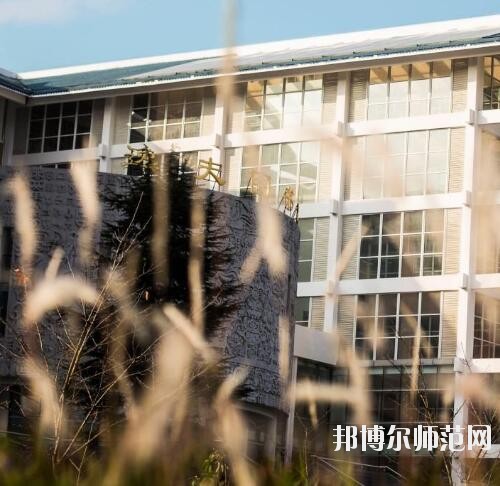貴州民族大學(xué)幼師中專部2023年怎么樣、好不好