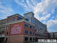 貴州航天職業(yè)技術(shù)學院幼師中專部2023年報名條件、招生要求、招生對象