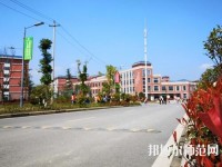 貴州航天職業(yè)技術(shù)學(xué)院幼師中專部2023年怎么樣、好不好