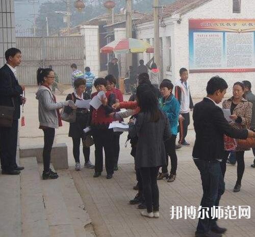 師范網3