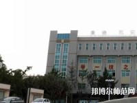 韓城職業(yè)幼兒師范中等專業(yè)學(xué)校2023年報名條件、招生要求、招生對象