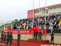 漢源幼兒師范職業(yè)高級(jí)中學(xué)2023年怎么樣、好不好