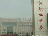 洪洞幼兒師范職業(yè)中學(xué)2023年怎么樣、好不好