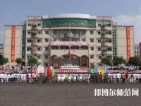 華亭幼兒師范職教中心2023年報(bào)名條件、招生要求、招生對(duì)象