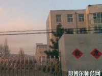 懷安幼兒師范職教中心2021年報(bào)名條件、招生對(duì)象