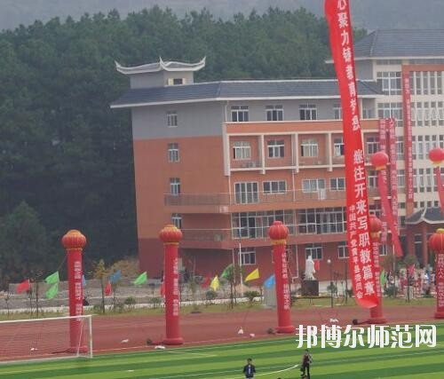 黃平幼兒師范中等職業(yè)技術(shù)學(xué)校2023年報名條件、招生要求、招生對象