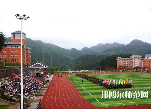 黃平幼兒師范中等職業(yè)技術(shù)學(xué)校2023年怎么樣、好不好