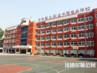 濟(jì)南第九職業(yè)幼兒師范中專(zhuān)2023年報(bào)名條件、招生要求、招生對(duì)象