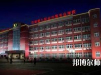 濟(jì)南第九職業(yè)幼兒師范中專(zhuān)2023年招生辦聯(lián)系電話
