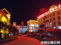 劍閣幼兒師范職業(yè)高級中學(xué)2023年怎么樣、好不好