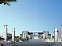 膠州幼兒師范職業(yè)教育中心校2023年報名條件、招生要求、招生對象