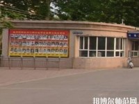 晉州幼兒師范職業(yè)技術教育中心2023年怎么樣、好不好