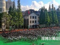 昆明第二幼兒師范職業(yè)中等專業(yè)學校2023年怎么樣、好不好
