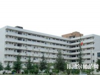 昆明西山區(qū)幼兒師范職業(yè)高級中學2023年地址在哪里