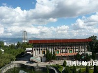 昆明西山區(qū)幼兒師范職業(yè)高級中學2023年怎么樣、好不好
