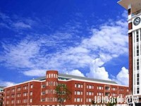 昆明藝術幼兒師范學校2023年怎么樣、好不好