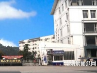 樂山旅游幼兒師范學(xué)校2023年報(bào)名條件、招生要求、招生對(duì)象