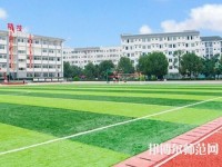 樂山西成幼兒師范職業(yè)學(xué)校2023年報(bào)名條件、招生要求、招生對(duì)象