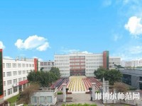 樂山現(xiàn)代經(jīng)濟(jì)管理幼兒師范學(xué)校2023年報(bào)名條件、招生要求、招生對(duì)象
