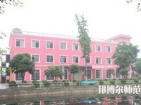 樂山陽光中等幼兒師范職業(yè)技術(shù)學(xué)校2023年報(bào)名條件、招生要求、招生對(duì)象